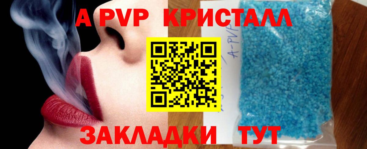 Каннабис  Тулун  Вход с VPN  COCAIN  НБОМе  АМФЕТАМИН кристаллы  МДМА  МЕФ  Мефедрон   Экстази  ГАШИШ 