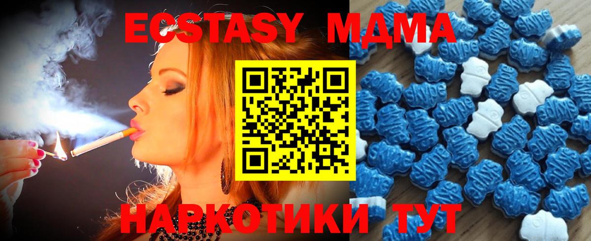darknet наркотические препараты  Ecstasy  Тулун  Вход с VPN  ЭКСТАЗИ VHQ  hydra ссылки 