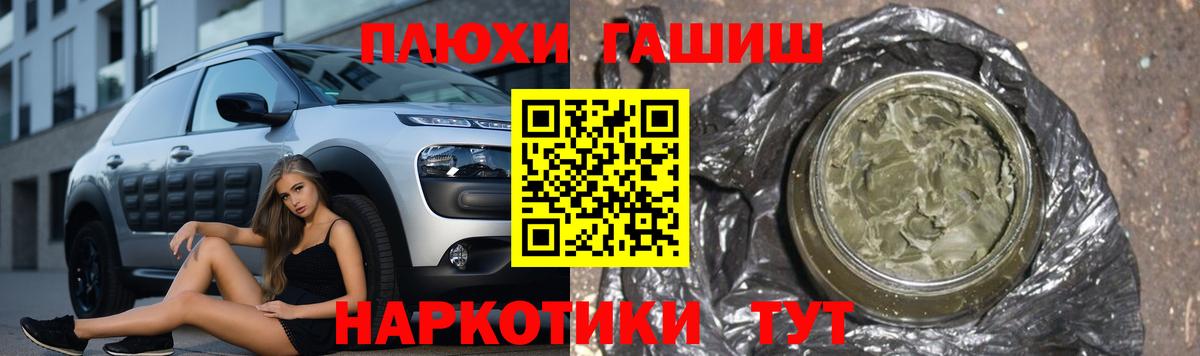 Гашиш индика сатива Тулун