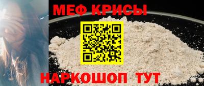 прущие крисы Будённовск