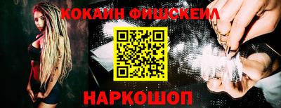 наркотики Бугуруслан