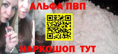 прущие крисы Будённовск