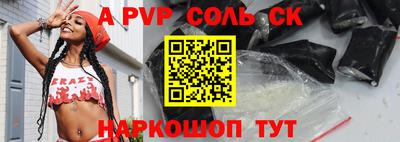 прущие крисы Будённовск