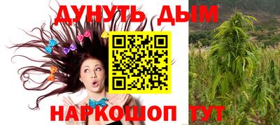 наркотики Бугуруслан