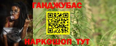 наркотики Бугуруслан