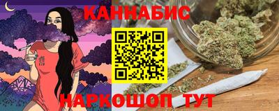 гашик Обь