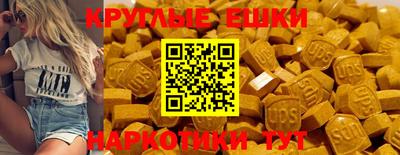 наркотики Бугуруслан