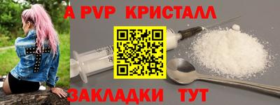 прущие крисы Будённовск