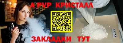 прущие крисы Будённовск