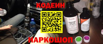 наркотики Бугуруслан