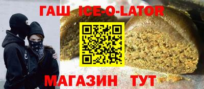 наркотики Бугуруслан