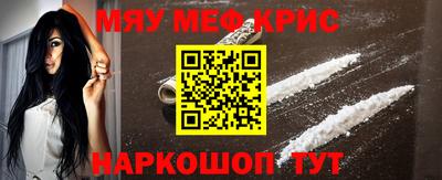 прущие крисы Будённовск