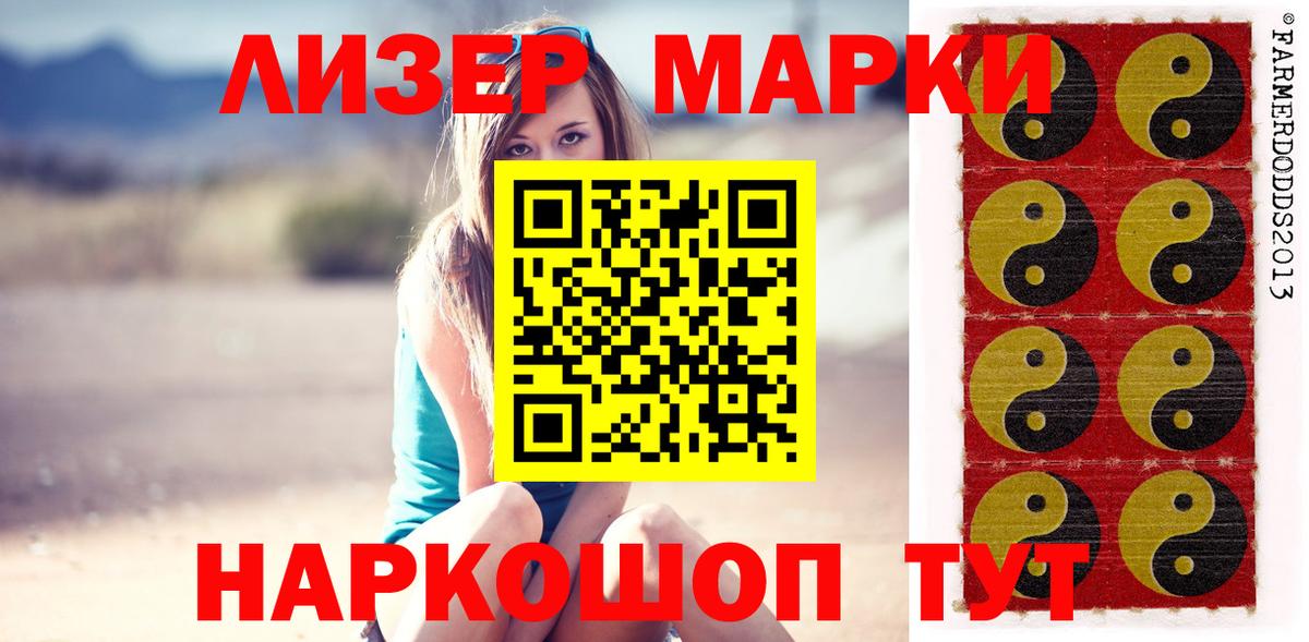 ЛСД экстази ecstasy  Вход с VPN  мега ссылки  Тулун  LSD-25 экстази ecstasy  LSD-25 экстази 