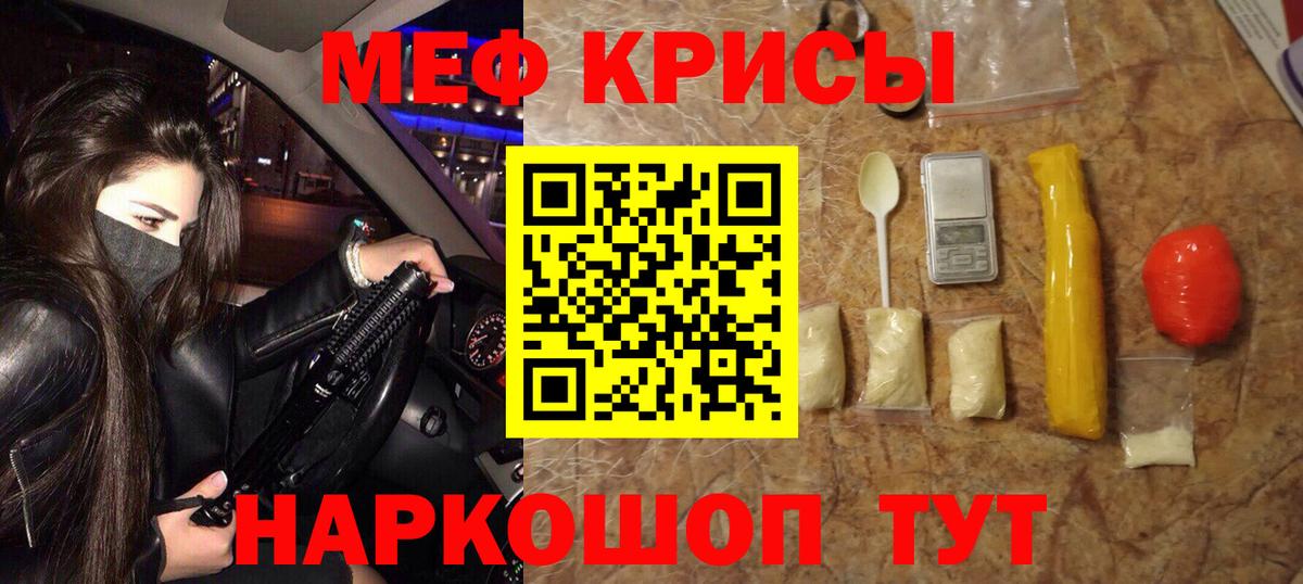 Alpha-PVP Тулун
