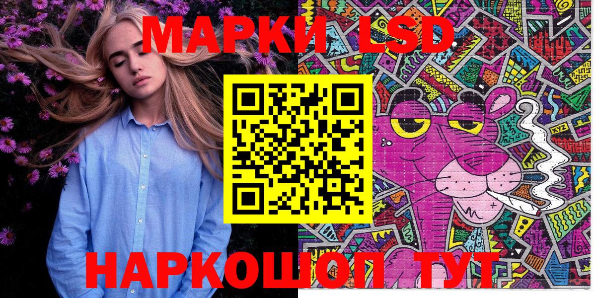 Тулун  Марки NBOMe 1,5мг  Вход с VPN  Марки NBOMe 1,5мг 