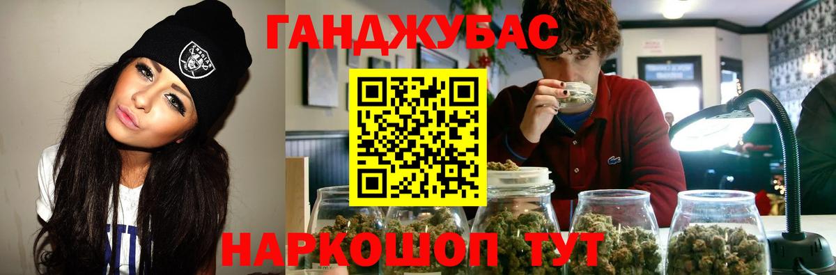 Канабис тримм Тулун