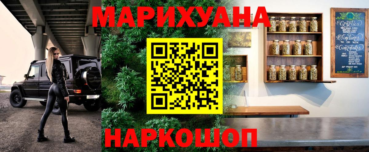 Бошки марихуана конопля  Бошки Шишки тримм  Тулун  Марихуана тримм  Вход с VPN 